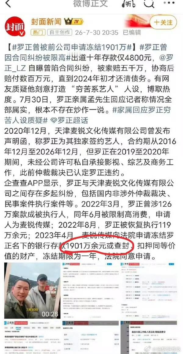 受不了这些哭穷的208了