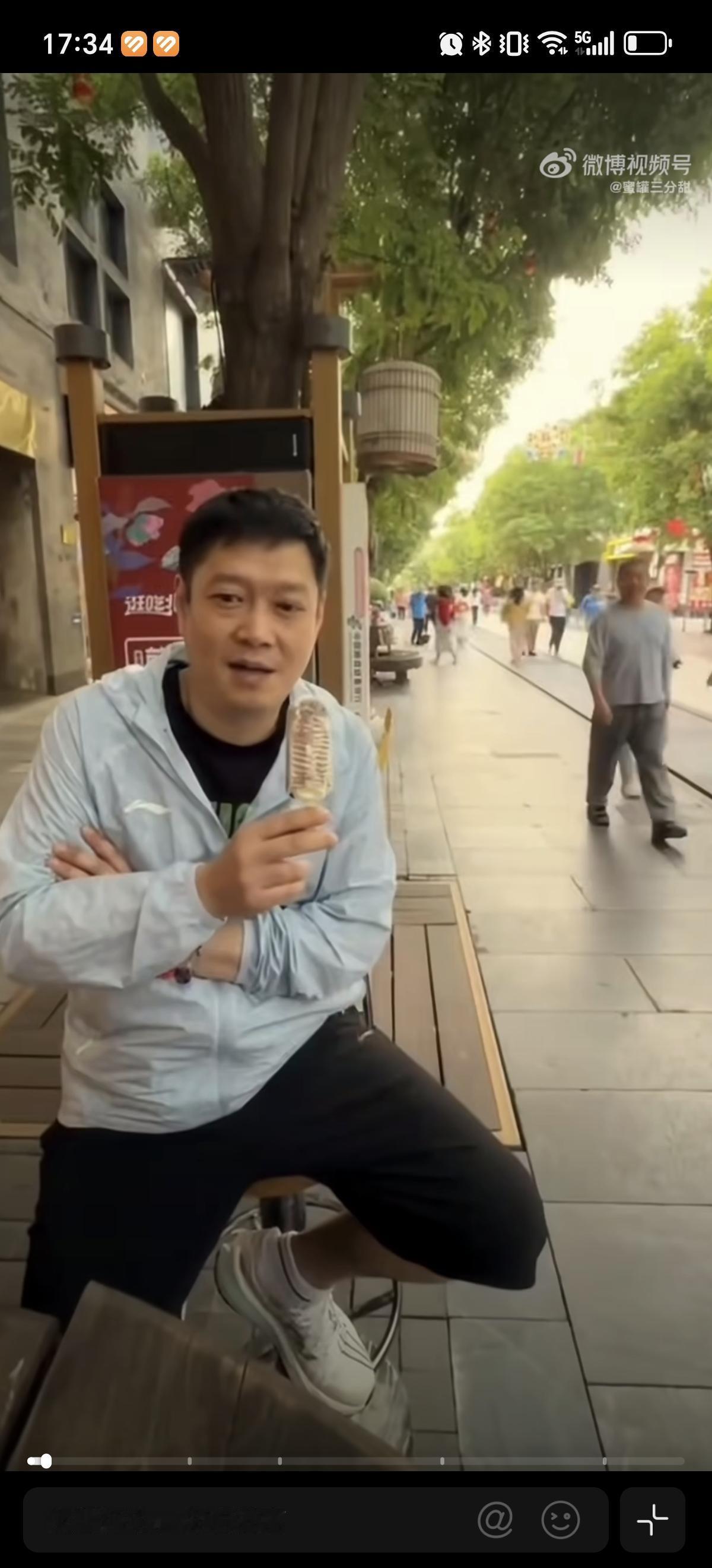 5月27日邱贻可大街上吃雪糕，还说坐在街边吃冰棍，感受北京历史文化。一个视频我吃
