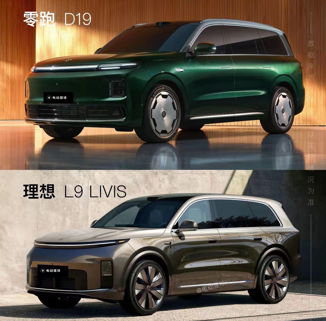 零跑果然是半价理想，这价格一出，理想配置没优势了，只剩下悬架优势和智驾优势了。作