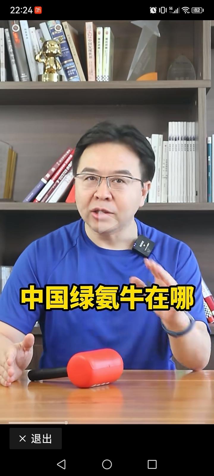 中国这种时候出口绿氨，出口风力发电，出口新能源，让石油佬生气去吧！说白了，中