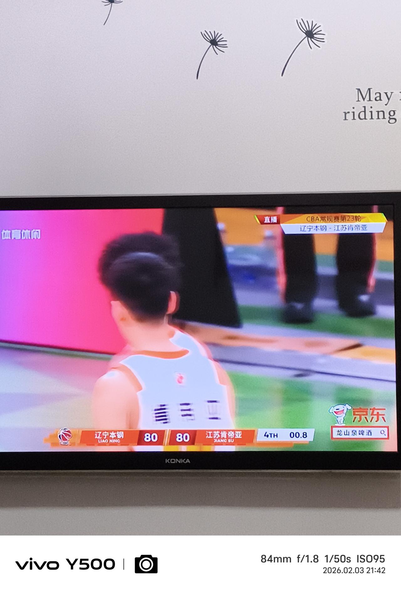 这场球打得太诡异了，80比80四节比赛结束打成平局。然后进行了五分钟的加时赛，