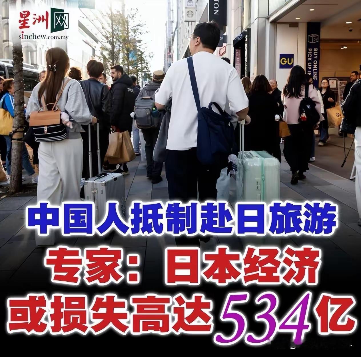 1. 高市早苗发表不当言论后日本72小时蒸发381亿：高市早苗“台湾有事即日本