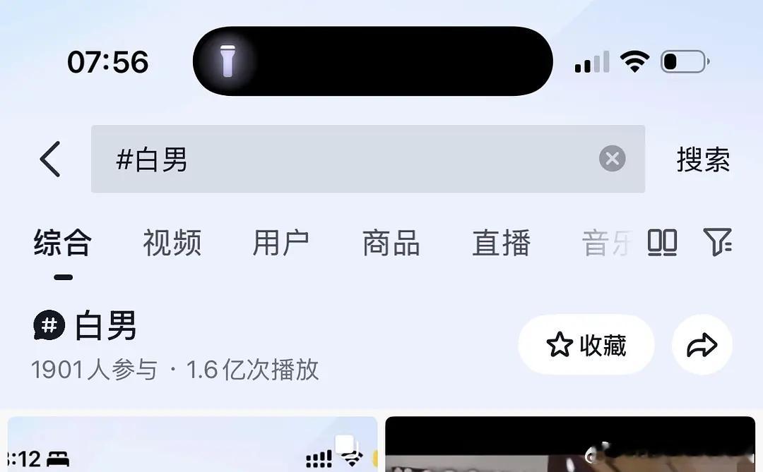 鹿鹿的词条1.5亿了…感觉一天3亿的涨势📈……抖人越炸越逆反…