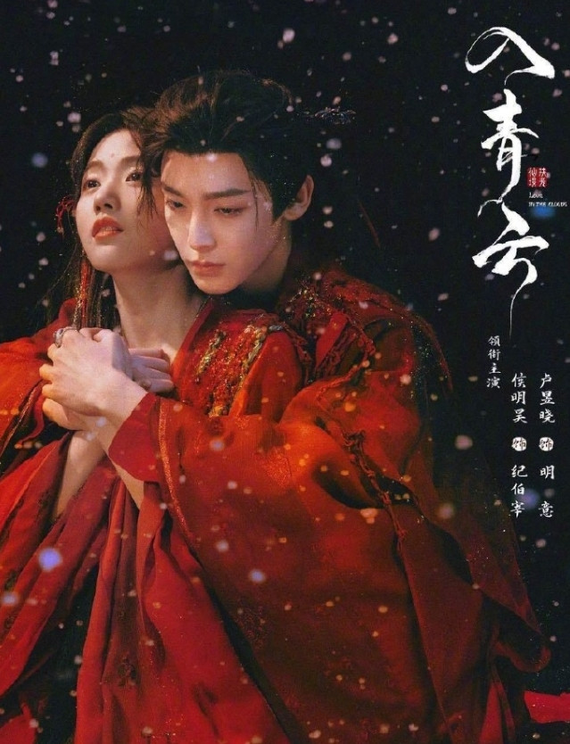 一大波古装剧来袭