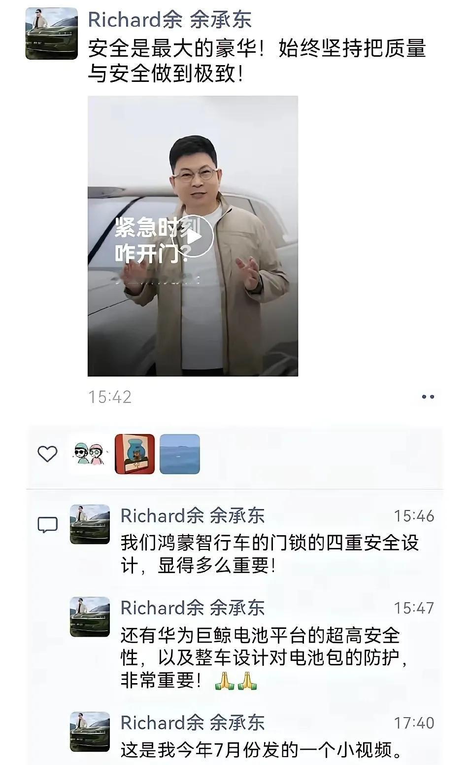 我怀疑过余承东搞营销也怀疑过车企安全宣传太虚但万万没想到的是，他真把车门安全