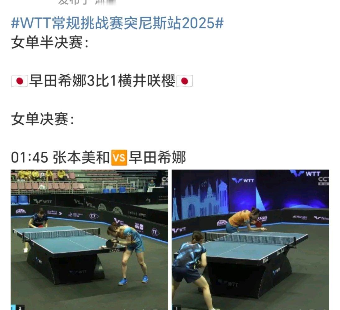 本子一姐之争！​​​