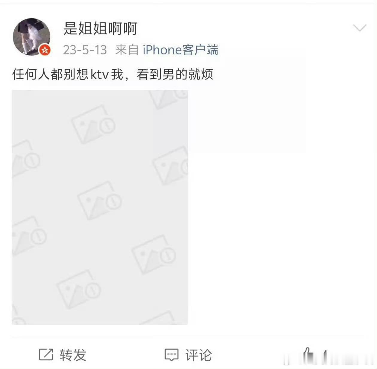 峰哥怎么了？给兄弟介绍的高质量女家人，这是把兄弟往火坑里推啊……[捂脸哭]​​