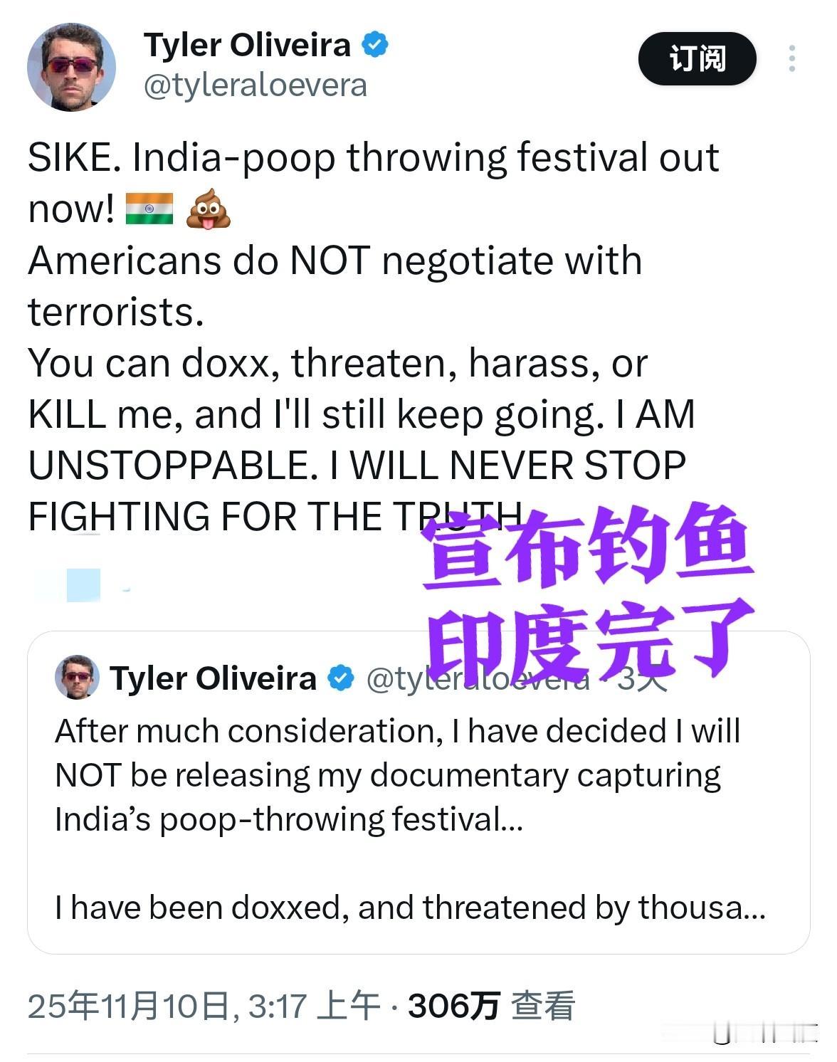 向全世界介绍印度泼粪节的美国播客小哥，发声明将和14亿印度人硬刚到底。他先发