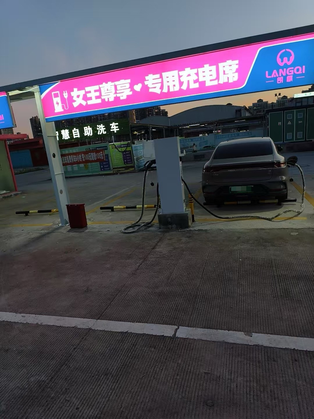意思是只有女车主可以充电吗？🌚感觉对男人有点不太公平[捂脸哭][捂脸哭][捂脸哭]