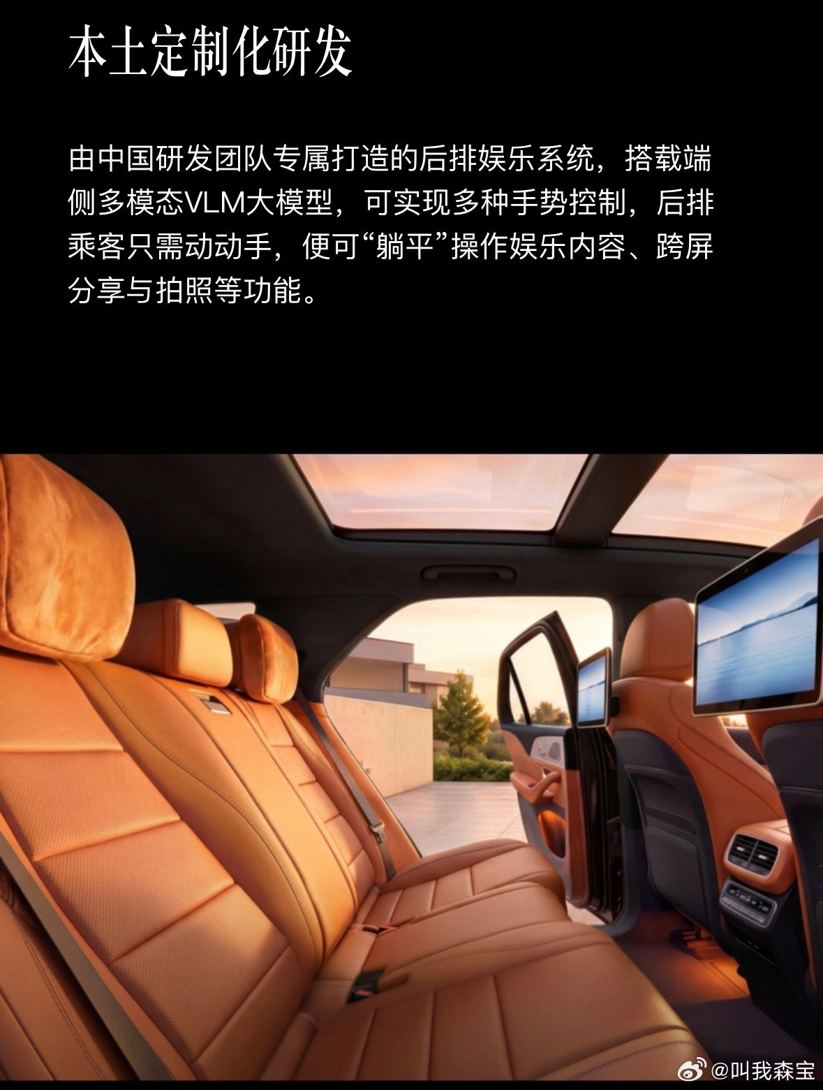奔驰GLE不止长了一点这次看到奔驰GLE的车机，我觉得变化最大的不是屏幕变多了，