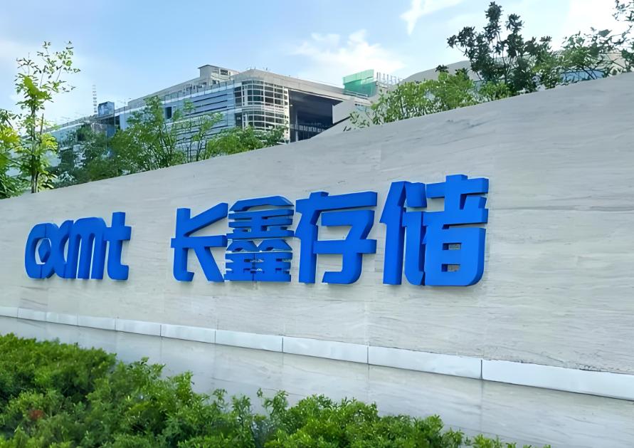 风口上的长鑫存储飞起来了！长鑫科技第一季度净利润高达330亿元。它有多赚钱？我们