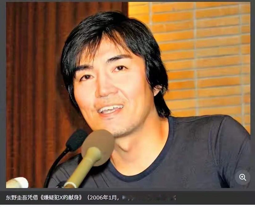 东野圭吾没有孩子，留下了约50亿日元的资产，折合人民币约2.4亿元，典型的人没了