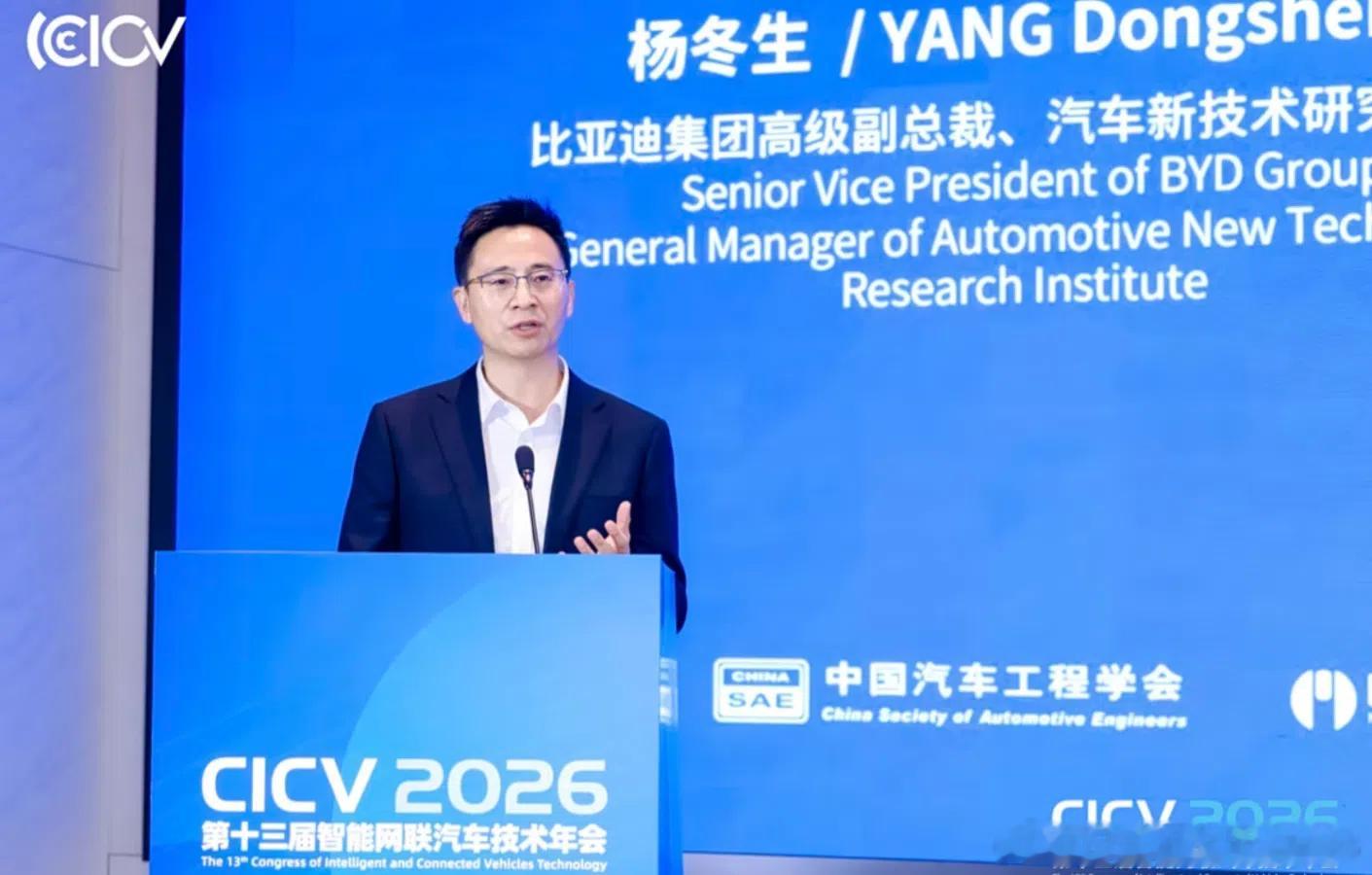 杨冬生在智能网联汽车年会上披露：比亚迪智驾已装车近300万辆、覆盖60多款车型。