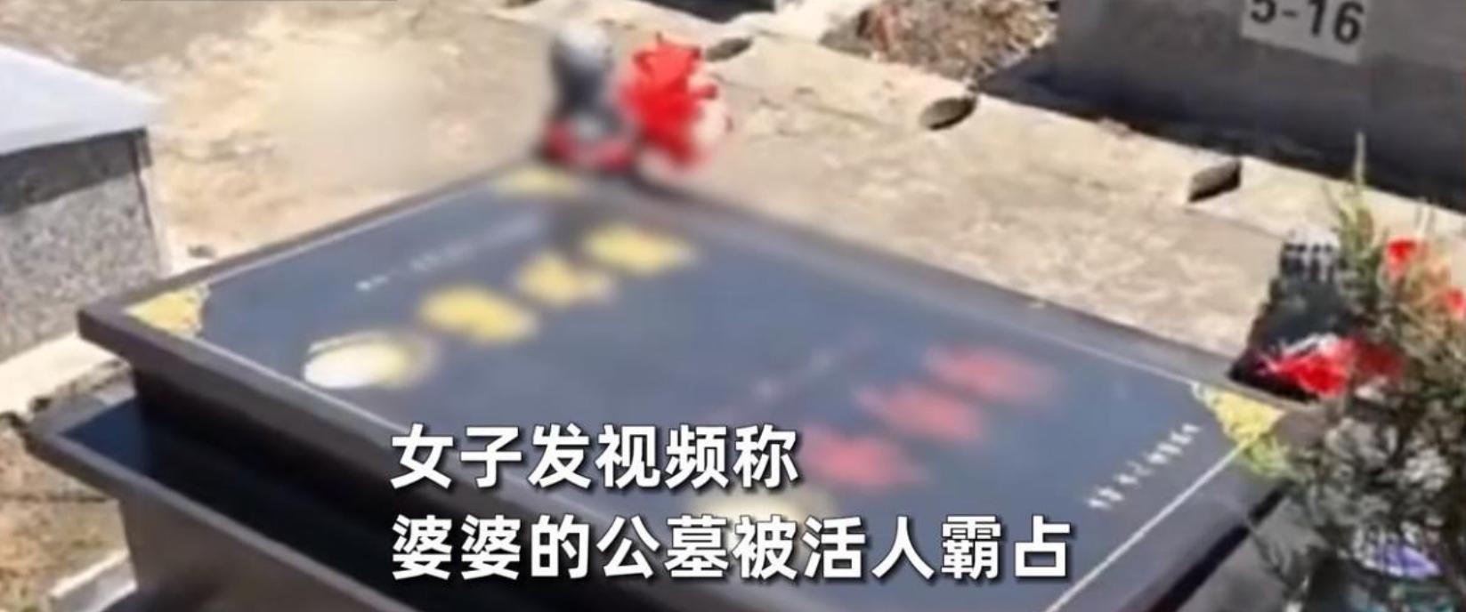 “太缺德了！”7月1日，江苏泰兴，令人震惊的一幕发生在一个公墓里。一位女