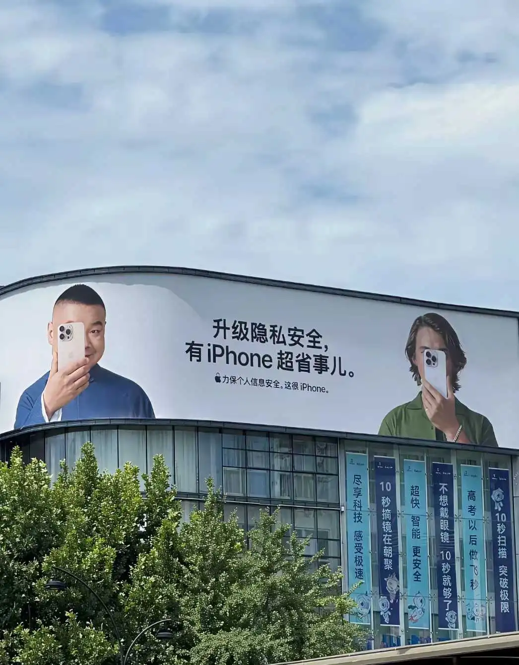不明白iphone为什么请岳云鹏代言。