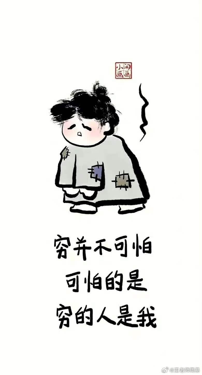 不得不信的玄学真相1.业力越轻，气息越净，身有清香，如莲初绽。2.业力沉重，