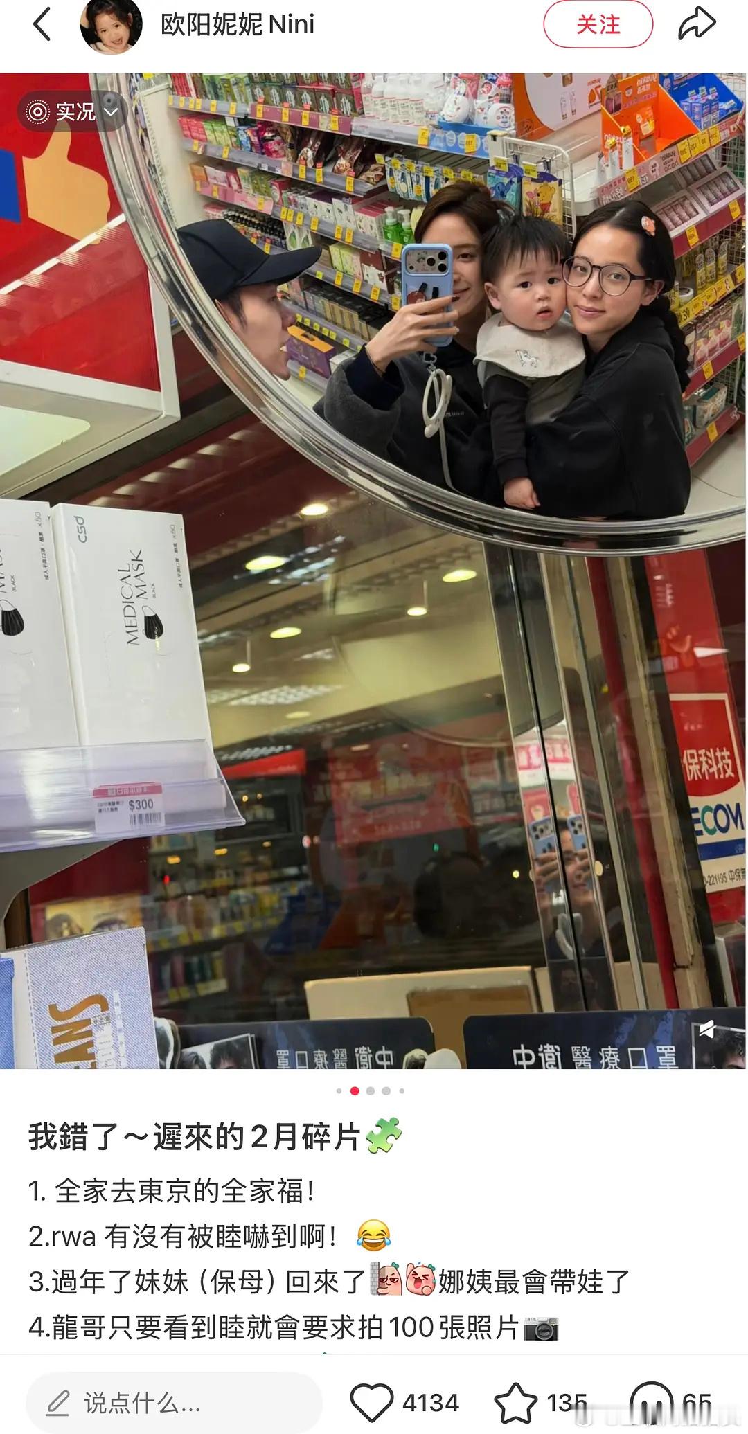 欧阳妮妮发晒了欧阳娜娜素颜照第一眼以为菲佣的程度。。。