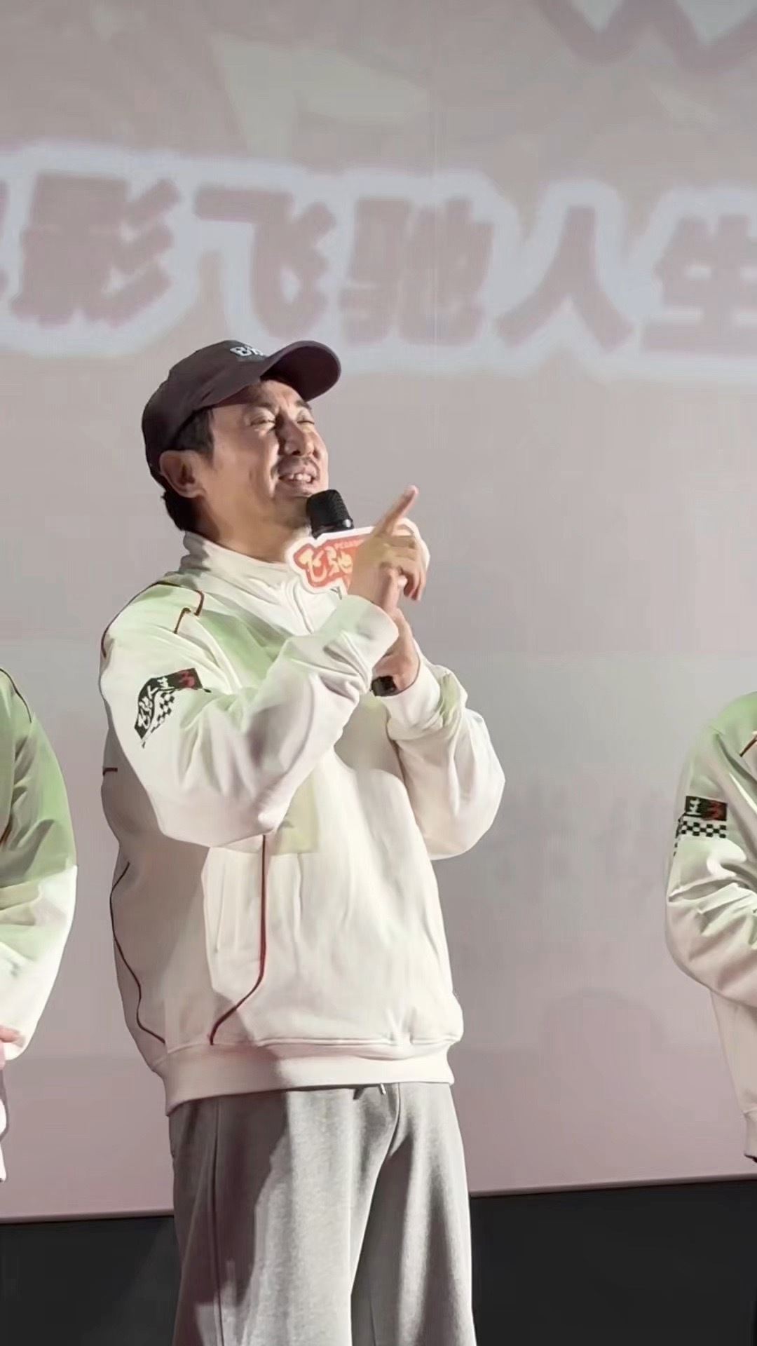 沈腾听到王安宇没有他帅的反应哈哈哈哈，沈腾听到观众说自己比王安宇帅，直接让观众