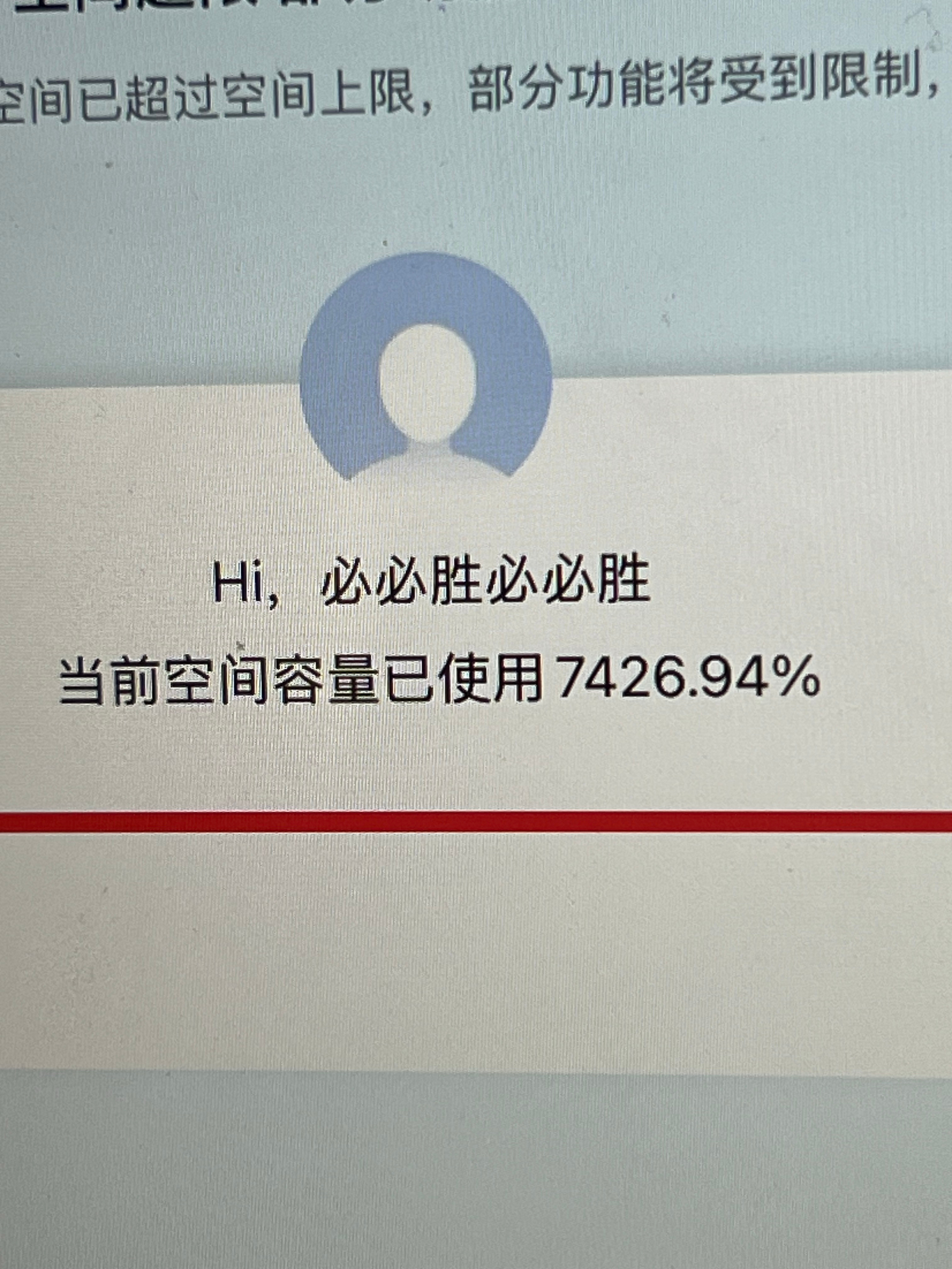 wow​​​