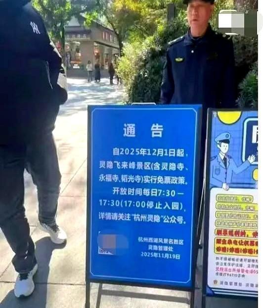 那碗几十块的素面，没了。卖手串的铺子，没了。连那个开在佛祖眼皮子底下的咖啡