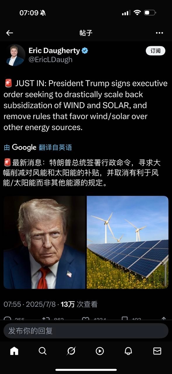 纯粹是骗补的玩意儿。​​​