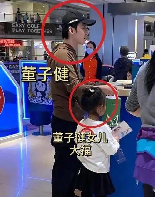 大福骑马帅炸了！董子健离婚后第三次晒女，网友：这爹是“炫女狂魔”实锤了！董子健