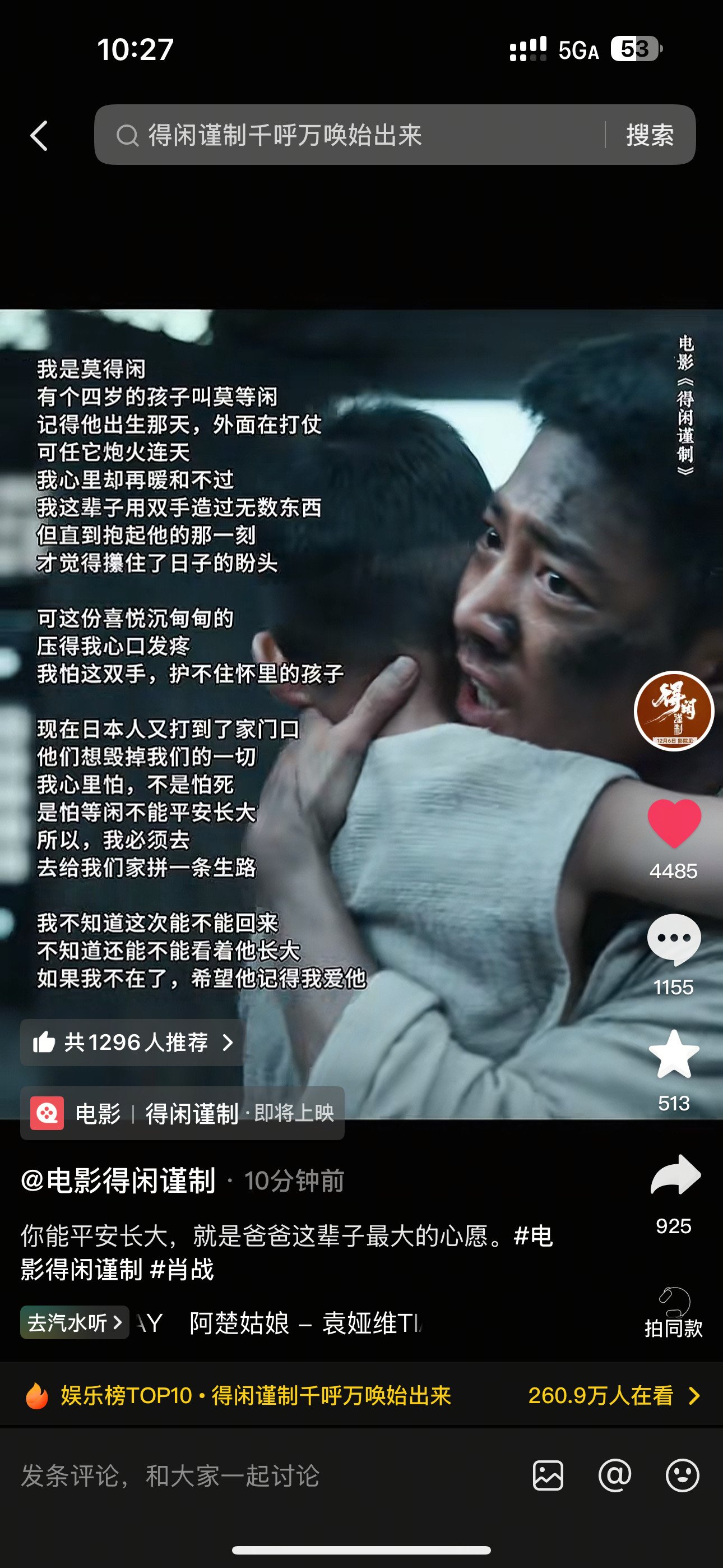 就看这张照片我都已经要流泪了