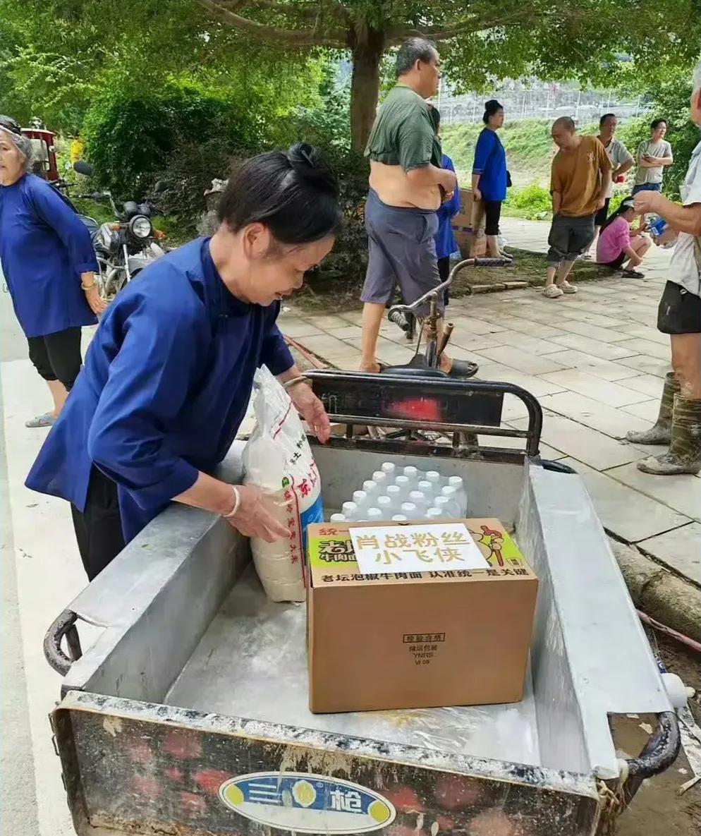 支援灾区这种事，肖战和粉丝从来不缺席，而且反应迅速，第一时间跟当地联络沟通