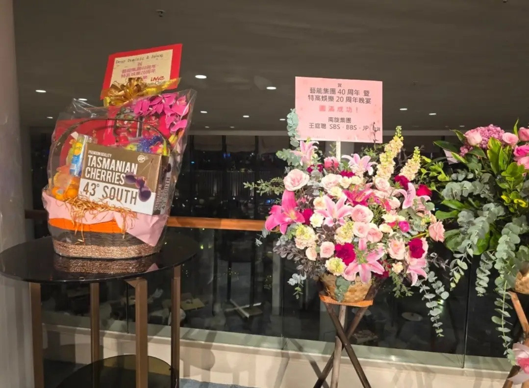 年会天花板！周润发刘德华洪金宝杨千嬅等巨星同框，邱黎宽也来了！