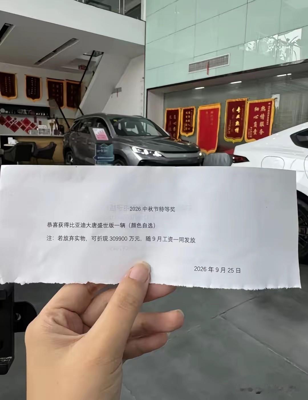 这是哪家公司，太喜欢了[比心]