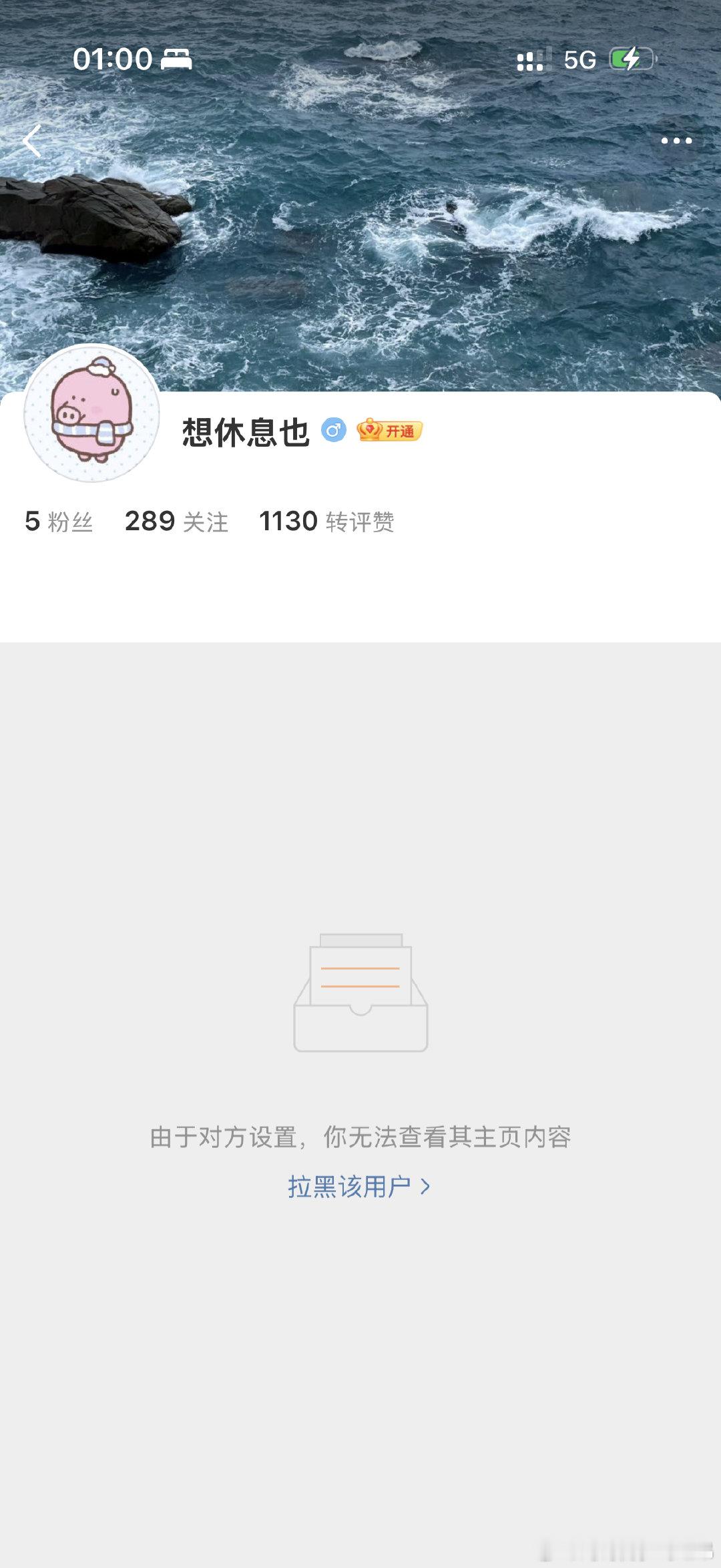 我不行了这个八百元安卓机东北大炕女笑死我了​