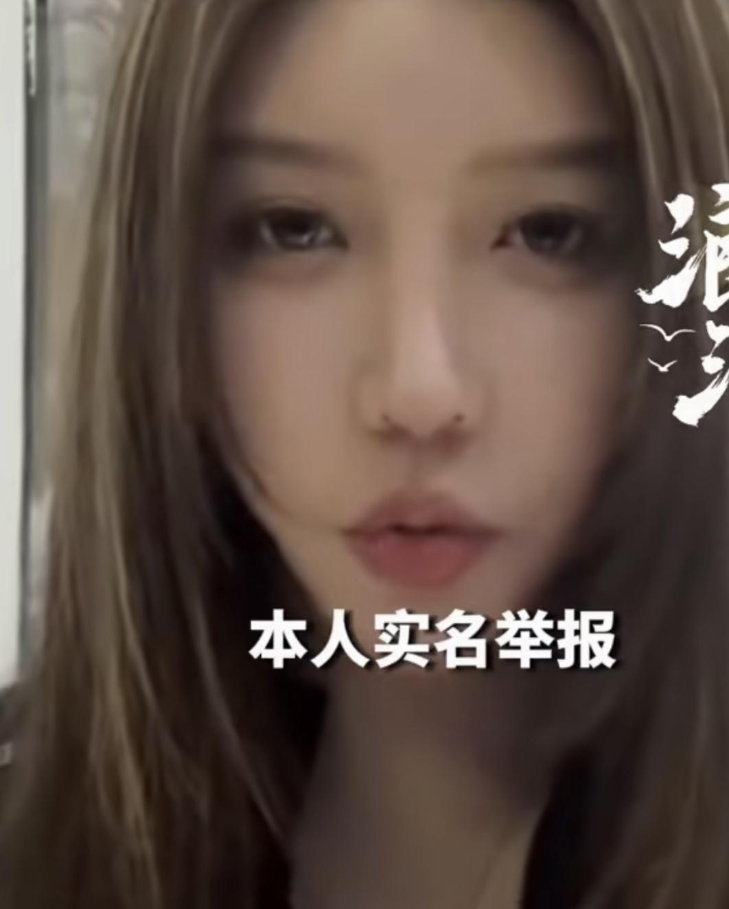 1月25日，短剧演员何健麒的前女友在网上发布视频，实名举报他长期吸毒，甚至为躲避