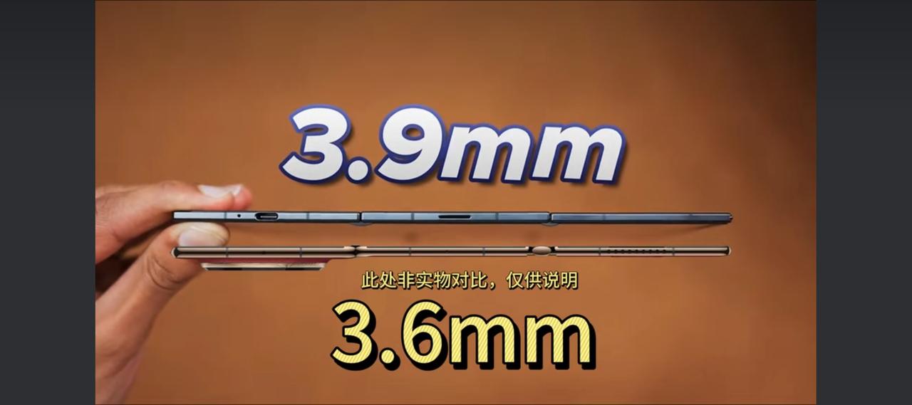 本来不明白华为三折叠说的'怎么折都有面'的含金量，直到近期三星发布三星内折三折叠