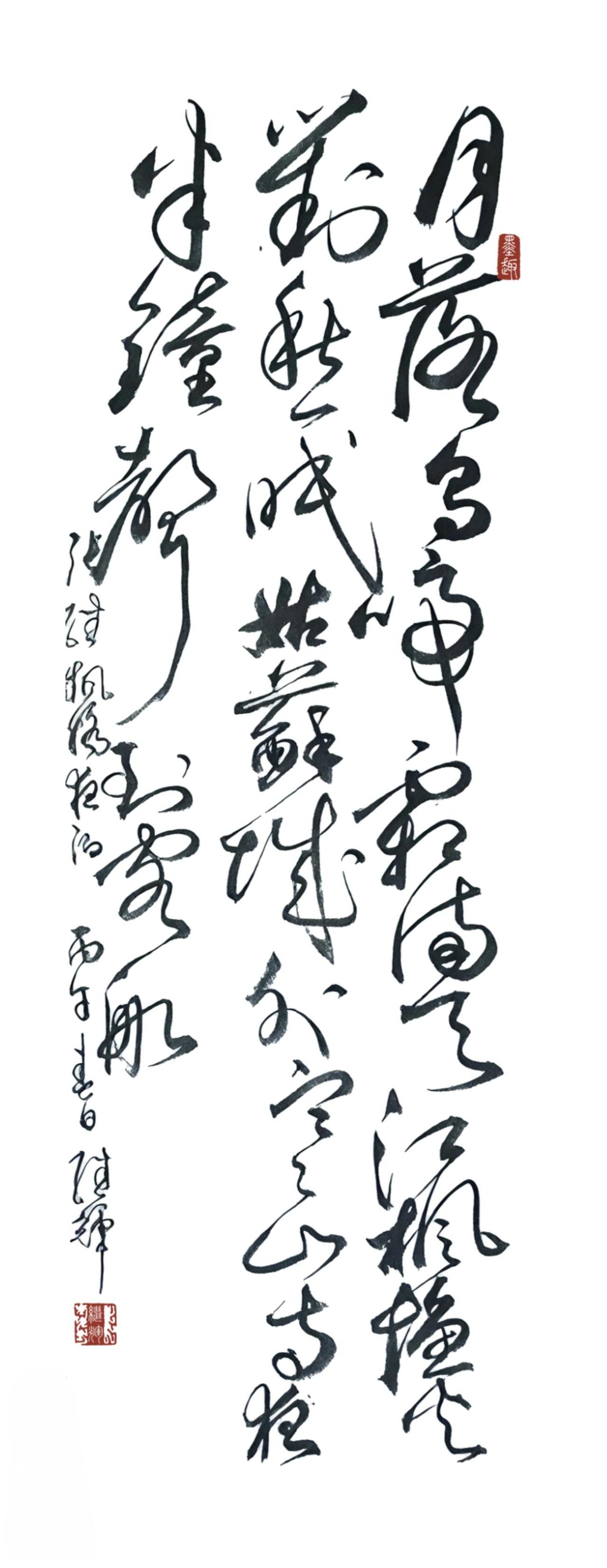 今日分享草书创作练习，张继枫桥夜泊草书的最高境界是什么行草书诗歌书法草书方法