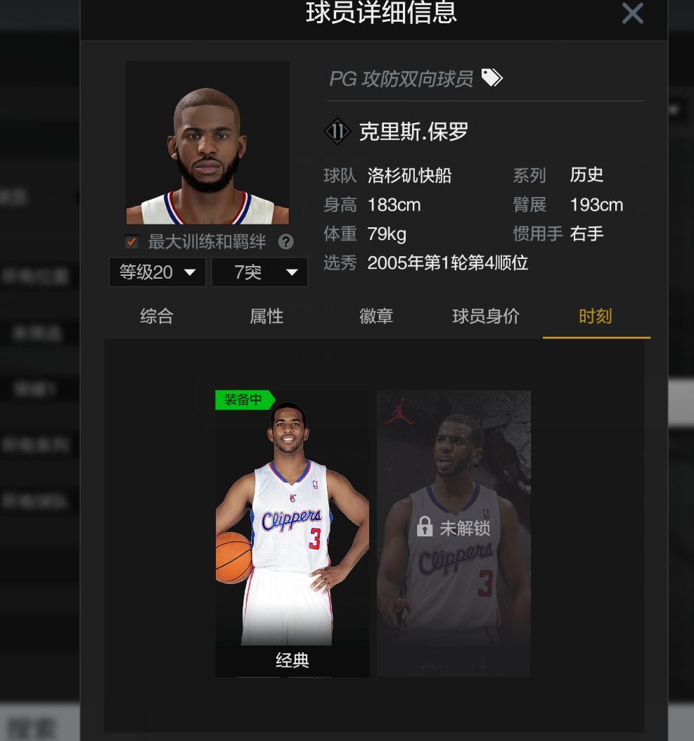 这是逼我回来玩我的观赛搭子​​​