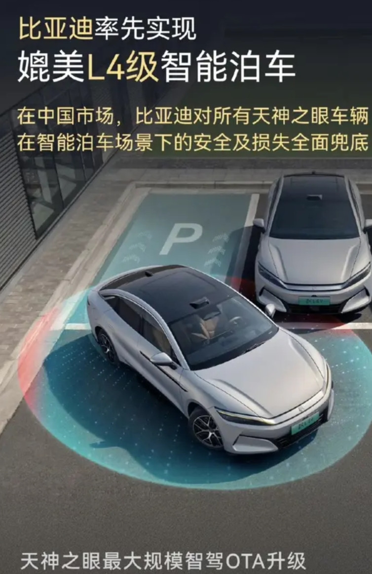 友商A：“兄弟们，渣迪疯了！我们只是嘴上吹吹牛逼，他却来真的，关于兜底这事，大家