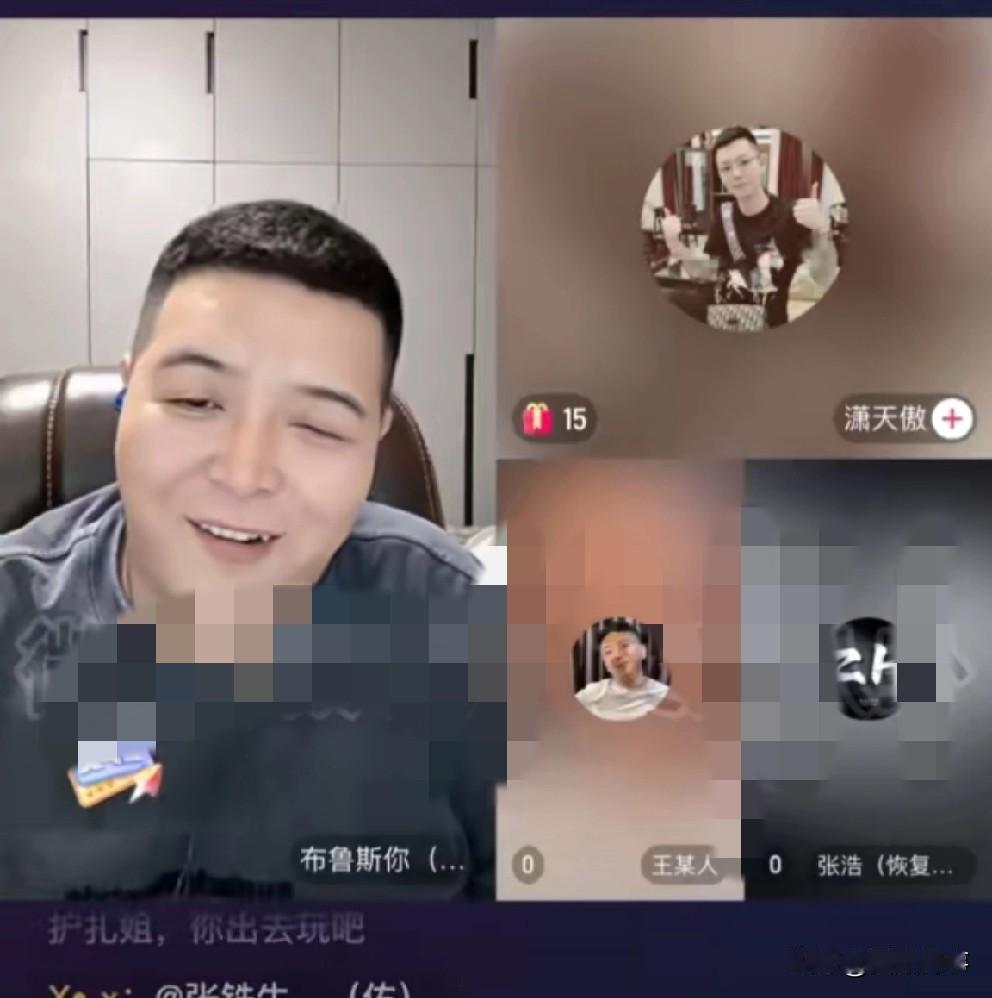 录音曝光炸裂！沈曼私下议论T佑，惹怒“佑派”众兄弟必Gan。