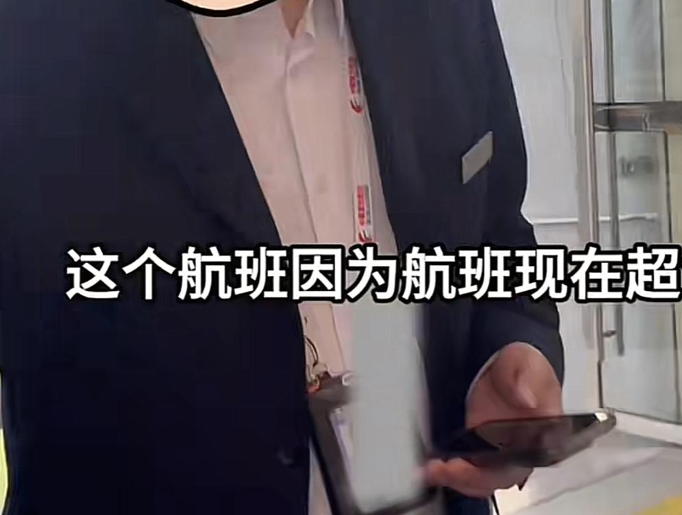 你让谁改签不好，非要让一个已经跟医生约好时间看病的人改签，这是一点人性都没有！