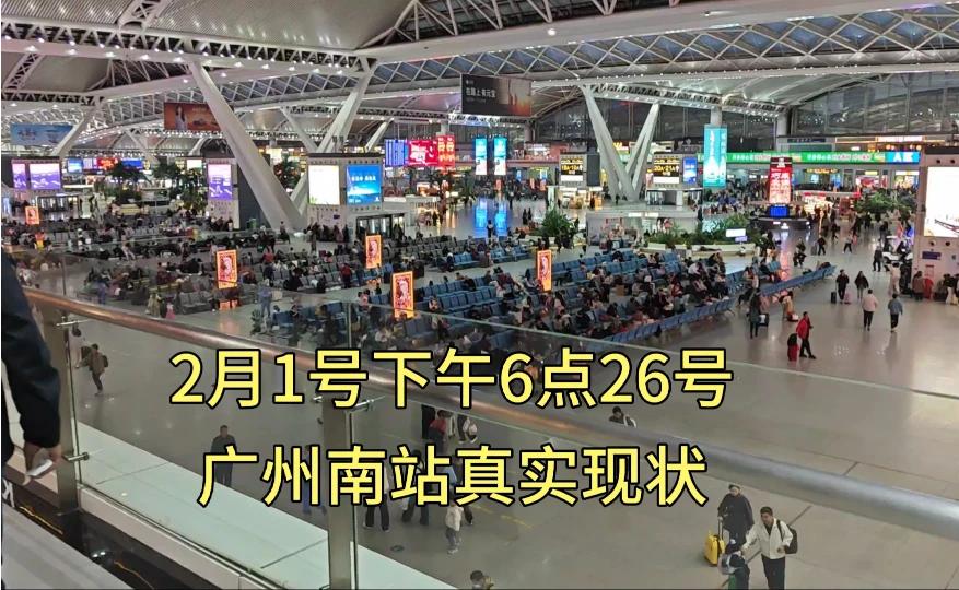 2月1日广州南站震撼画面：拥挤混乱现状直击