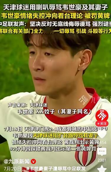 中超可能要塌了！最后一根稻草，正被球迷亲手点燃。昨晚，几千人涌进球场，指名道