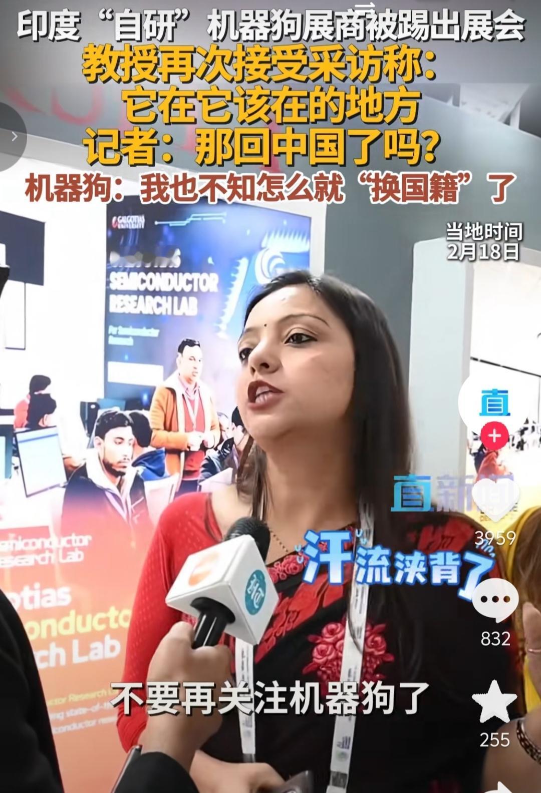 印度“自研”机器狗被踢出展会，因为那根本不是印度现在研发的，而是中国研发的，印度