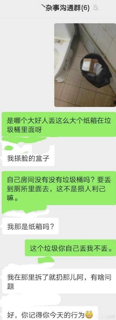 问:葵姐好。我今年31岁，在深圳一家金融公司做贷款居间业务已经3年了。就在上周四