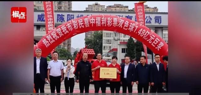 笑不活了！陕西，一男子花62元买彩票中1.48亿大奖，光缴税就2960万