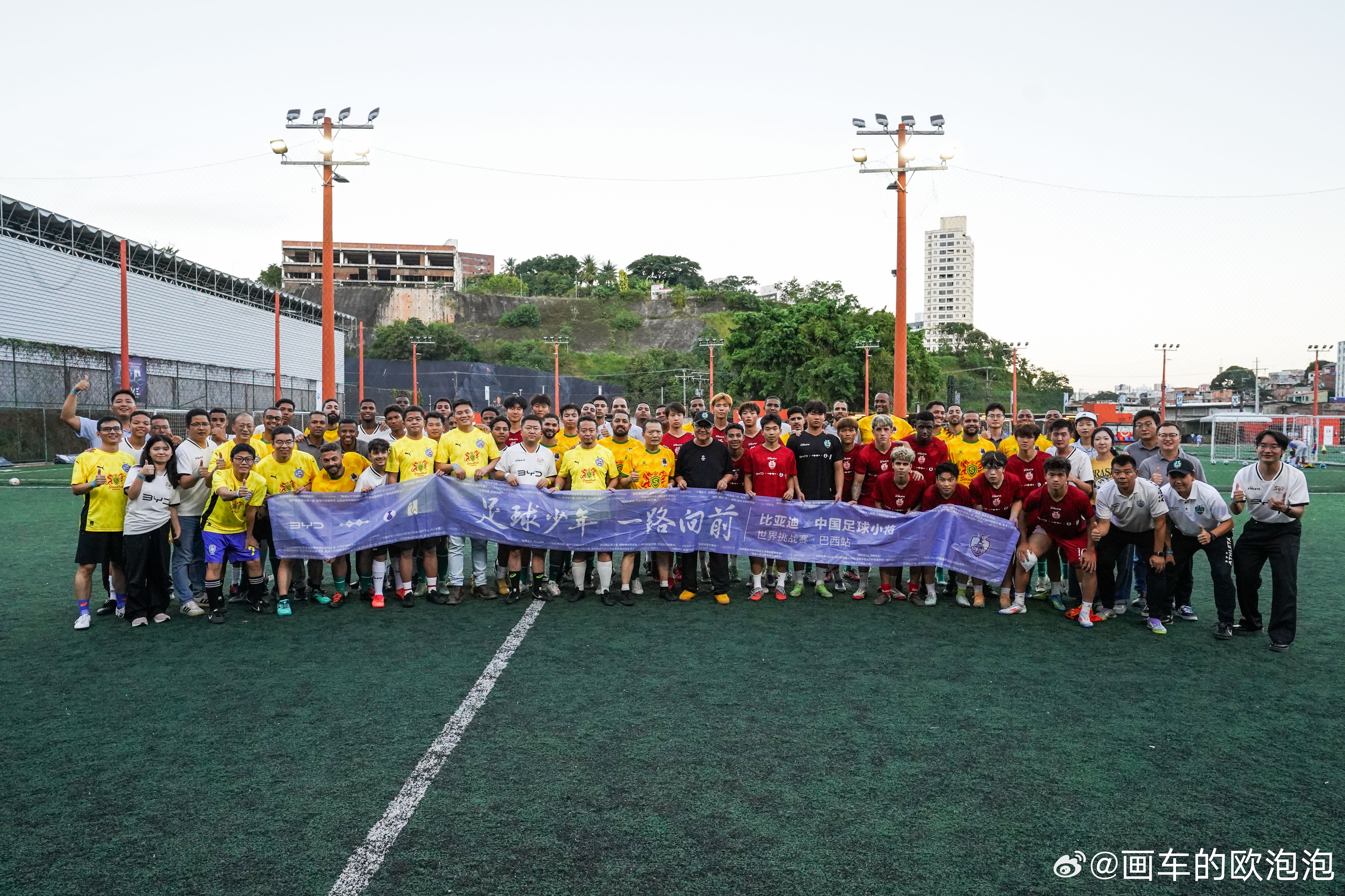 6月8日至26日，比亚迪全程护航中国足球小将09、10梯队奔赴巴西开展海外交流。