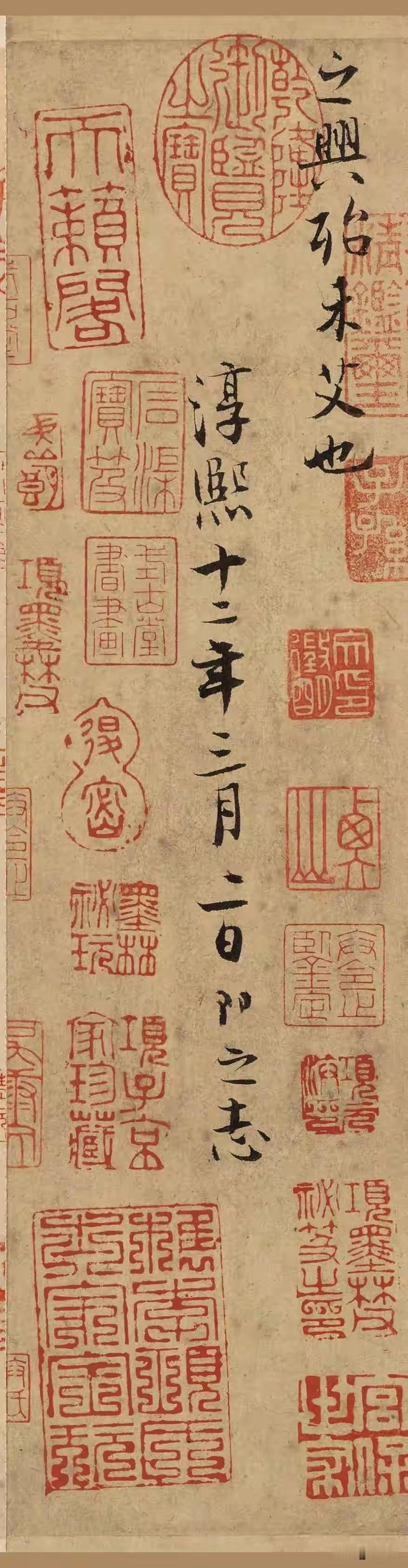 张即之是南宋书坛的重要人物，有“宋书殿军”之誉，《汪氏报本庵记卷》是其小字行楷代