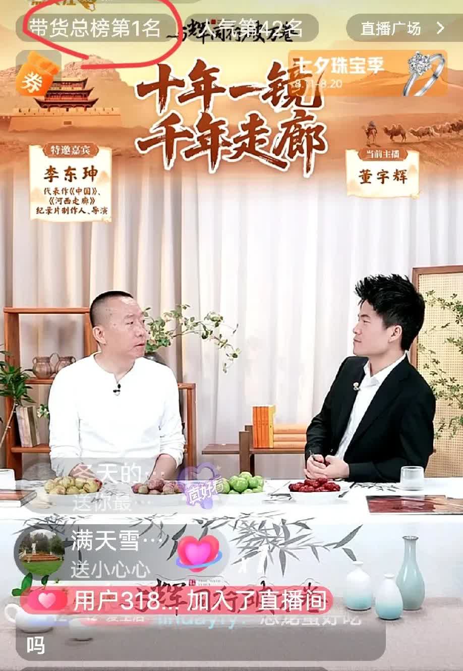 这就是兵马俑贵族脸的魅力。一个品都无需讲，纯聊天，访谈李东珅导演，小
