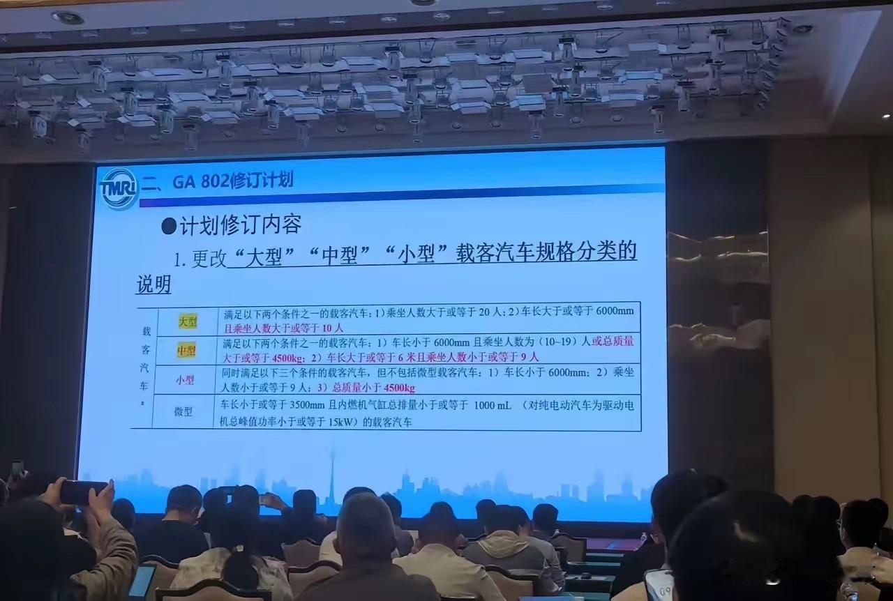 这两天这个GA802给一群房车准用户搞懵了，这家伙感觉跟天塌了一样？首先说出观