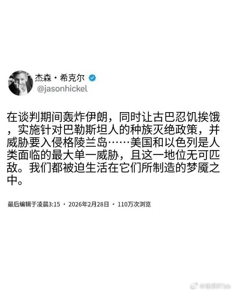 现在越来越明白，历史上的那两次世界大战从来就不是突然就打起来的，以普通人的视角去