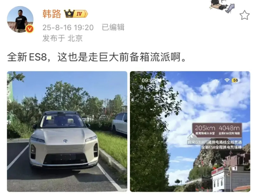 韩路：全新ES8，这也是走巨大前备箱流派啊。巨大的前备箱带来的是巨好的使用体