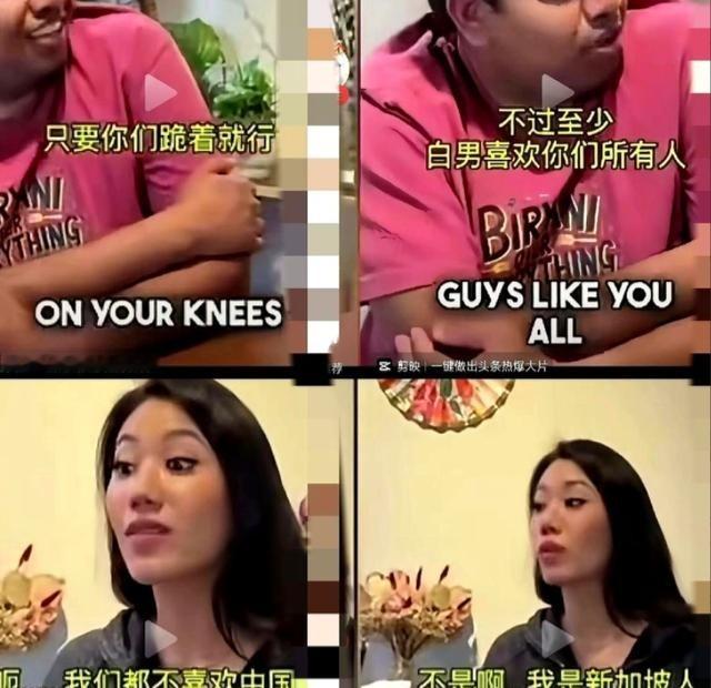 欧美节目里，新加坡嘉宾刚开口说不喜欢中国，主持人当场笑着接了句：“白男也喜欢你们